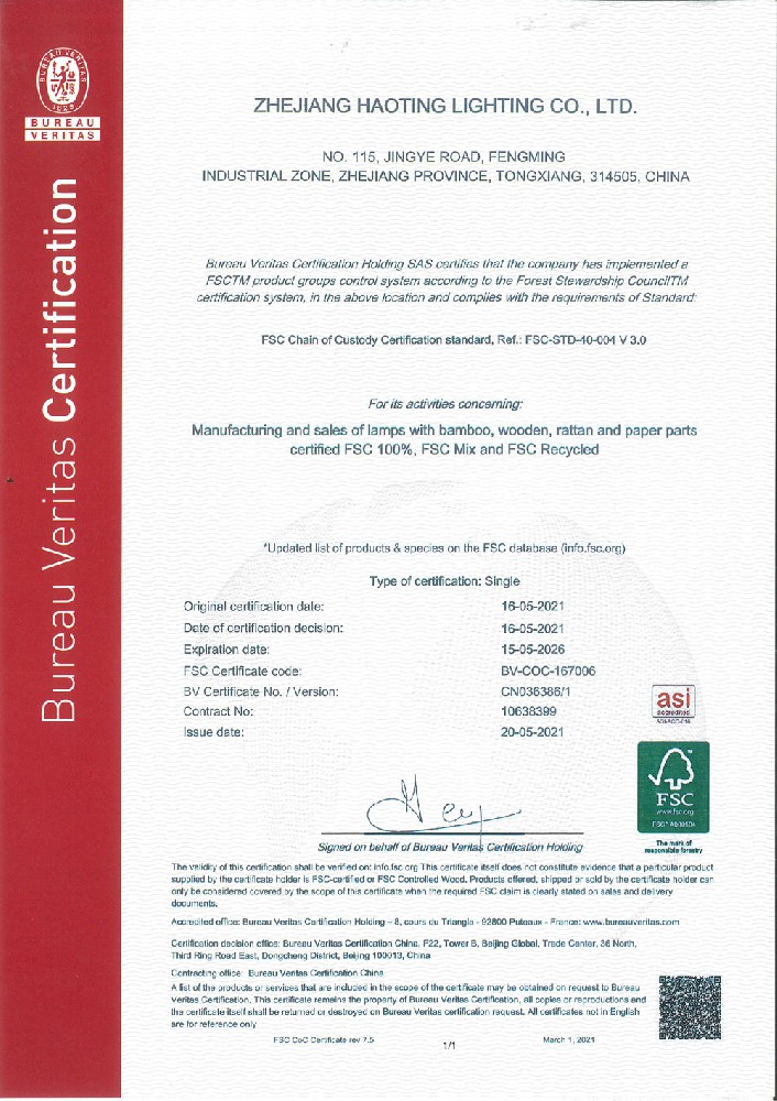 FSC证书-10638399浙江豪庭灯饰有限公司BV-COC-167006.jpg