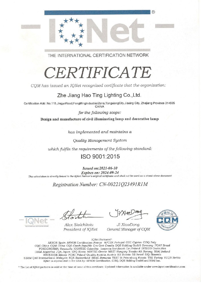 IQNET-证书.jpg