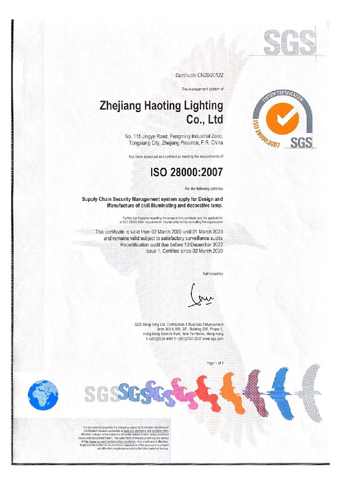 ISO28000证书.jpg