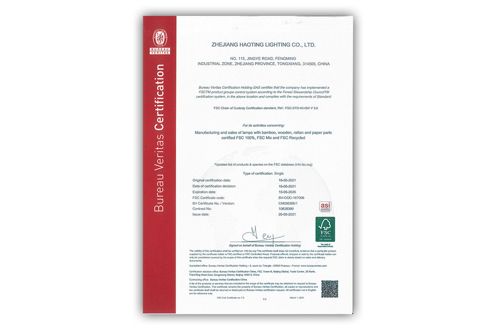 FSC证书