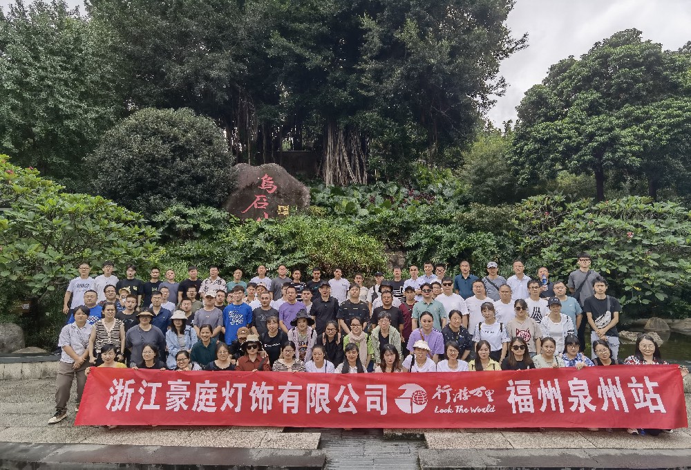 2023年团建——福州、泉州站