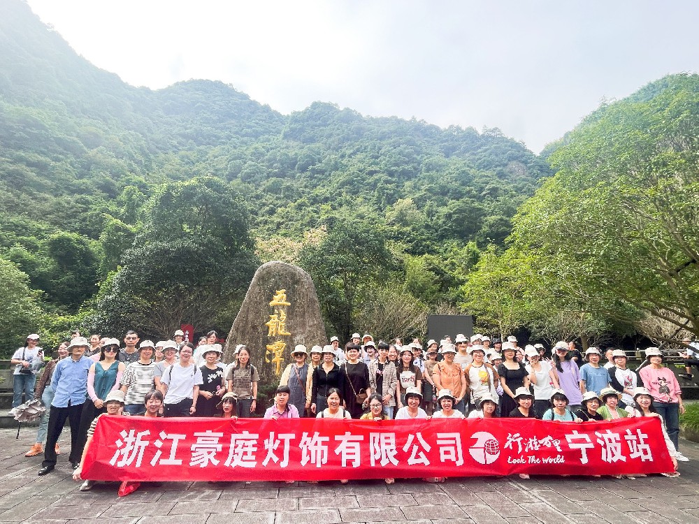 2023年团建——宁波站