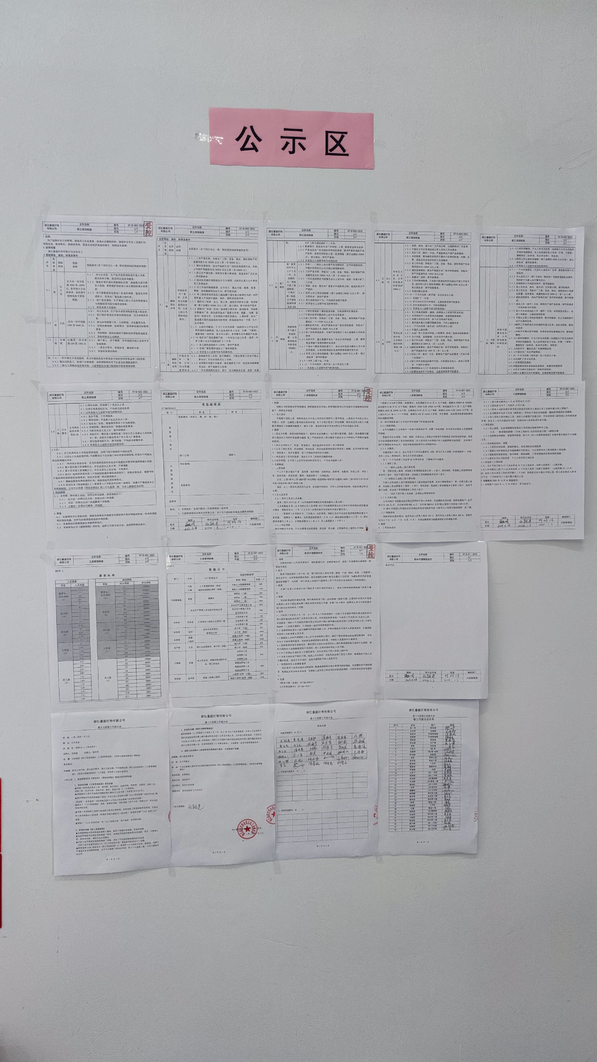 公示照片 (2).jpg
